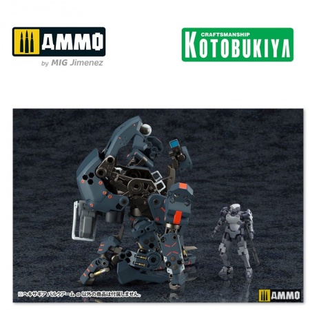 KTOHG014 Коллекционная сборная модель  HGPL Kit Bulkarm 17 cm KOTOBUKIYA
