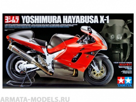 14093 Yoshimura Hayabusa X-1 Tamiya