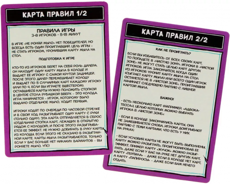 17047FFI Не роняй мыло: Особо опасны. Делюкс издание 18+