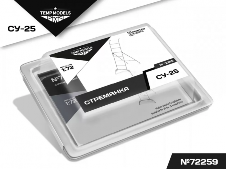 72259TMP СТРЕМЯНКА ДЛЯ СУ-25