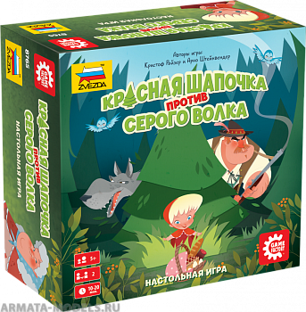 8765 Красная Шапочка против Серого Волка 8765 Красная Шапочка против Серого Волка