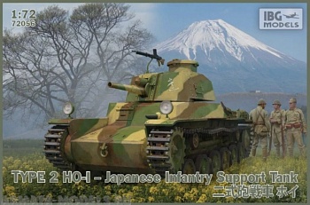 IBG72056 Танк Type 2 Ho-I Japanese Infantry Support Tank (expected early March)