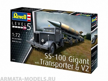 03310RE Военная техника SS-100 Gigant + Transporter + V2