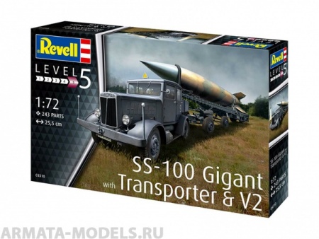 03310RE Военная техника SS-100 Gigant + Transporter + V2 Revell