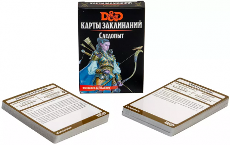 73920-RHW Dungeons & Dragons: Карты заклинаний: Следопыт