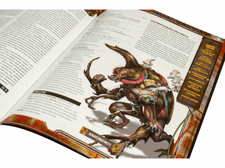 717022HW Starfinder НРИ: Мёртвые солнца:6 Империя костей