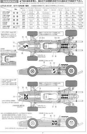 20004EBB Team Lotus type 49 EBBRO