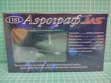 1181J Аэрограф 1181 1181J Аэрограф 1181