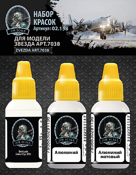 02.158JIM Набор акриловых красок Jim Scale для модели Звезда 7038 (Ту-95МС)