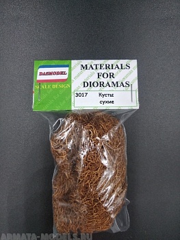 3017DAS Кусты сухие 3017DAS Кусты сухие
