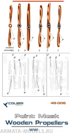 M 48006CD Деревянные винты первой мировой