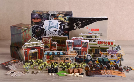 840892FI По щелчку! Мертвый сезон (на русском)