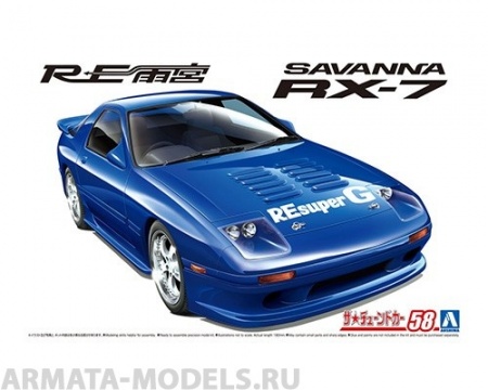 06207 Mazda RX-7 Amemiya FD3S '89 Aoshima 06207 Mazda RX-7 Amemiya FD3S '89 Aoshima