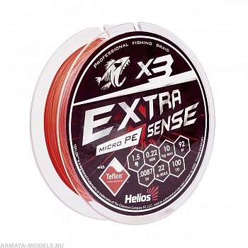 Шнур Extrasense X3 PE Red 92m 1.5/22LB 0.22mm (HS-ES-X3-1.5/22LB) Helios