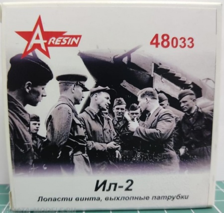 48033AR Лопасти винта, выхлопные патрубки Ил-2