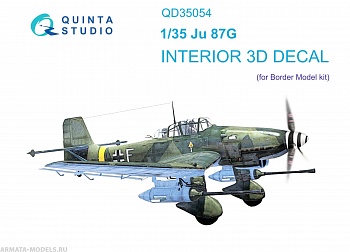QD35054 3D Декаль интерьера кабины Ju 87G (Border Model)