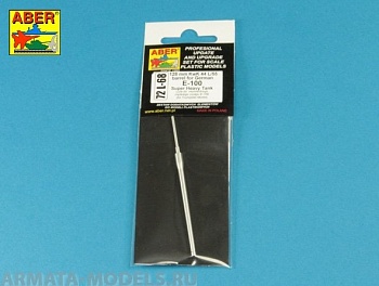 ABR-72-L-68  Дополнения для  128mm KwK 44 L/65 barrel for German E-100 Super Heavy Tank для Trumpeter 1/72 ABR-72-L-68  Дополнения для  128mm KwK 44 L/65 barrel for German E-100 Super Heavy Tank для Trumpeter 1/72