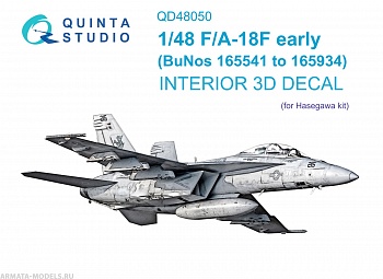 QD48050 3D Декаль интерьера кабины F/A-18F early (Hasegawa)