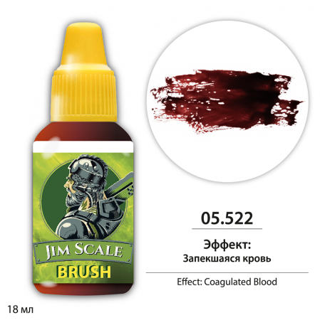 05.522JIM Эффект: Запекшаяся кровь / Coagulated Blood