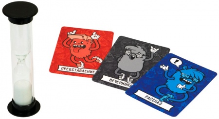 1577HW Воображарий Вечеринка (2-е рус. изд.)