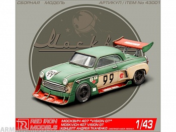 RIM43001 Сборная модель Москвич Vision GT. Масштаб 1/43
