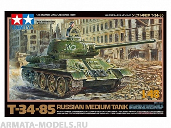 32599T 1/48 танк Т 34-85