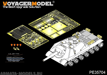 PE35704 Российский тяжёлый танк Объект 704