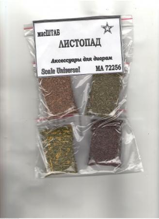 72256 Литопад