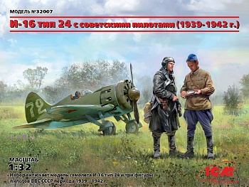32007 И-16 тип 24 с советскими пилотами (1939-1942 г.)