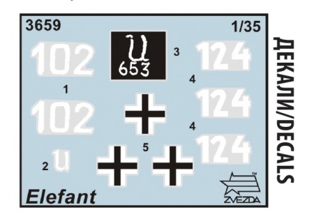 3659 Немецкий истребитель танков «Элефант» (German tank destroyer Sd.Kfz.184 Elefant) Звезда