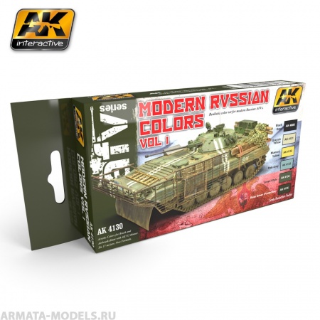 AK4130 Набор акриловых красок MODERN RUSSIAN COLOURS VOL.1