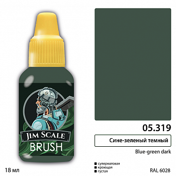 05.319JIM Краска Сине-зеленый темный / Blue-green dark