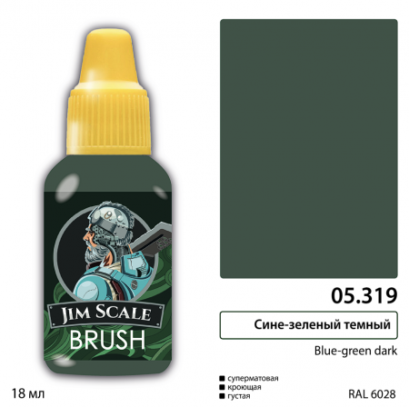 05.319JIM Краска Сине-зеленый темный / Blue-green dark