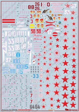 72-074 Деколь Як-9