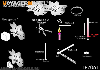 TEZ061 Скребок на четверть круга с шаблоном для гаек (GP) TEZ061 Скребок на четверть круга с шаблоном для гаек (GP)