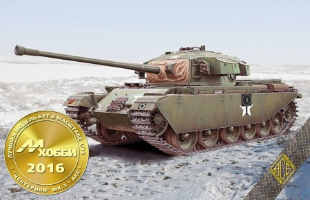 ACE72425 Британский танк Centurion Mk.3 ACE