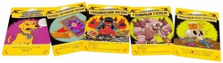 1832HW Эпичные схватки боевых магов Месиво на грибучем болоте 1832HW Эпичные схватки боевых магов Месиво на грибучем болоте