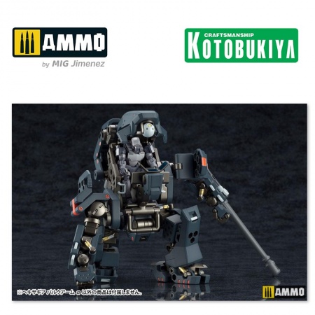 KTOHG014 Коллекционная сборная модель  HGPL Kit Bulkarm 17 cm KOTOBUKIYA