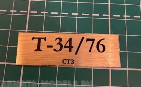 70013SX Табличка для модели Т-34/76 СТЗ