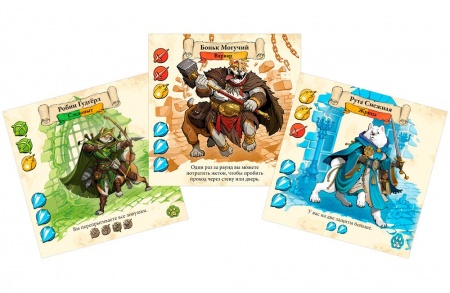 915872HW Подземелья и пёсики