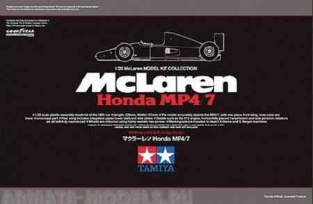 25171 McLaren Honda MP4/7 Tamiya 25171 McLaren Honda MP4/7 Tamiya