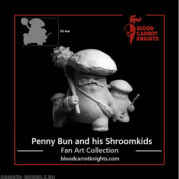 BCK-FC-003 Отец Белгриб и его грибята | Коллекционная миниатюра 50 мм