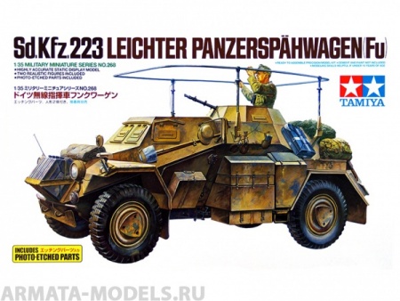 35268T Бронеавтомобиль Sd.Kfz.223 с решетками фототравления, 2 фигуры Tamiya