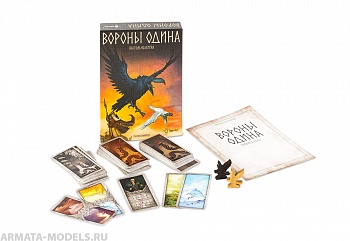 BG17027EUR Игра настольная Вороны Одина BG17027EUR Игра настольная Вороны Одина