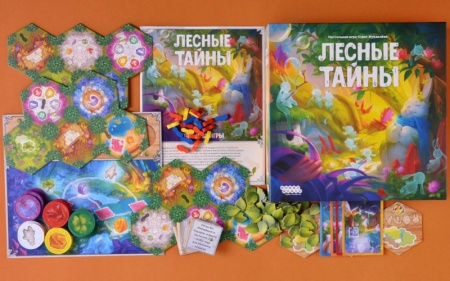 915443HW Лесные тайны