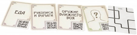 915366HW Место преступления Прекрасная эпоха 915366HW Место преступления Прекрасная эпоха