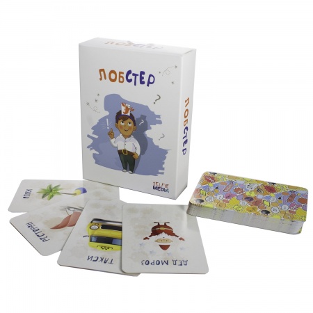 SM40319 Лобстер