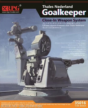 35016RPG Система Оружия Ближнего боя Вратарь Thales Nederland
