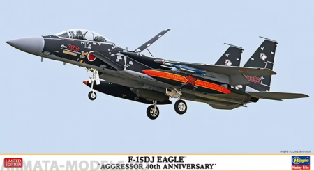02399-Самолет F-15DJ quot;AGGRESSOR 40th Hasegawa