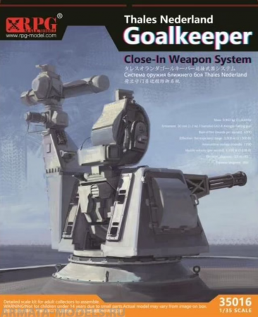 35016RPG Система Оружия Ближнего боя Вратарь Thales Nederland RPG Model